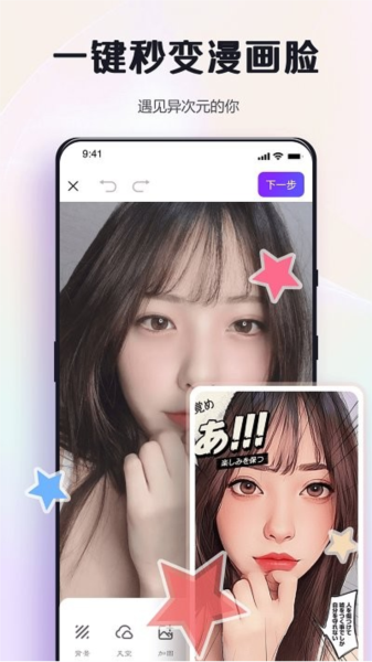 预览图1