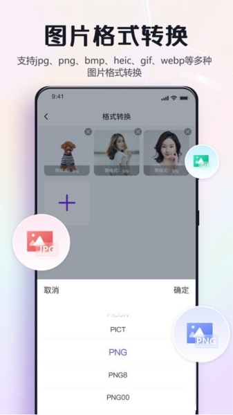 预览图2
