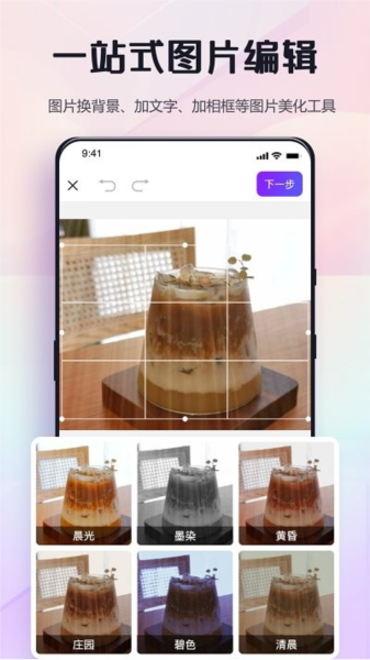 预览图3