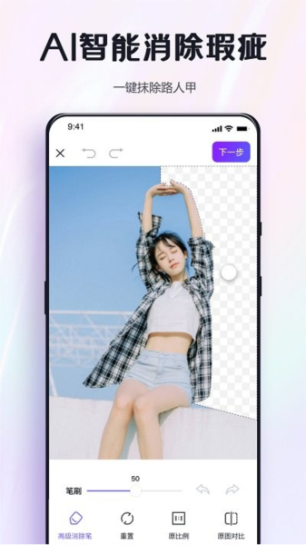 预览图4