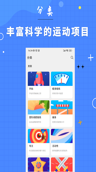 预览图4