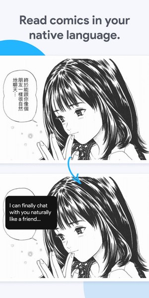 泡泡屏幕翻译软件截图2