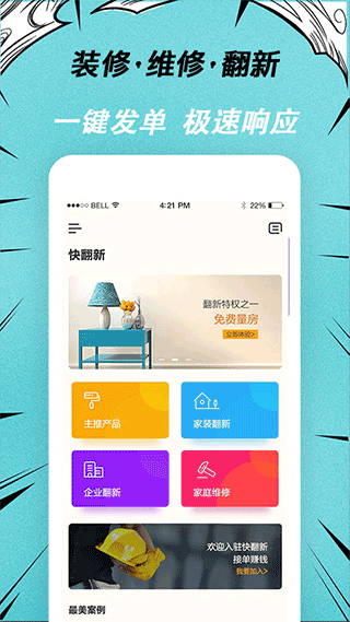 预览图1