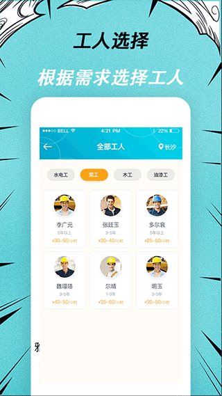 预览图2