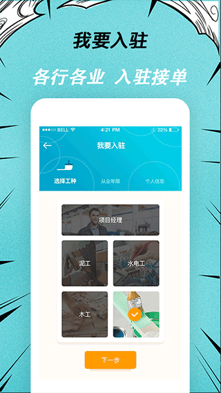 预览图3
