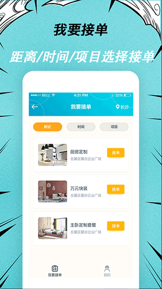 预览图4