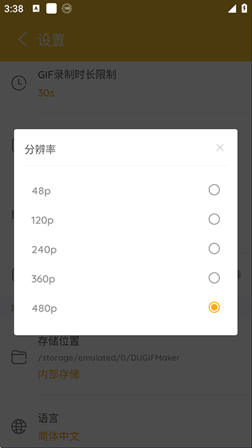 预览图3