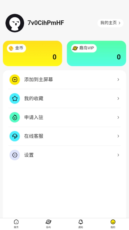 预览图3