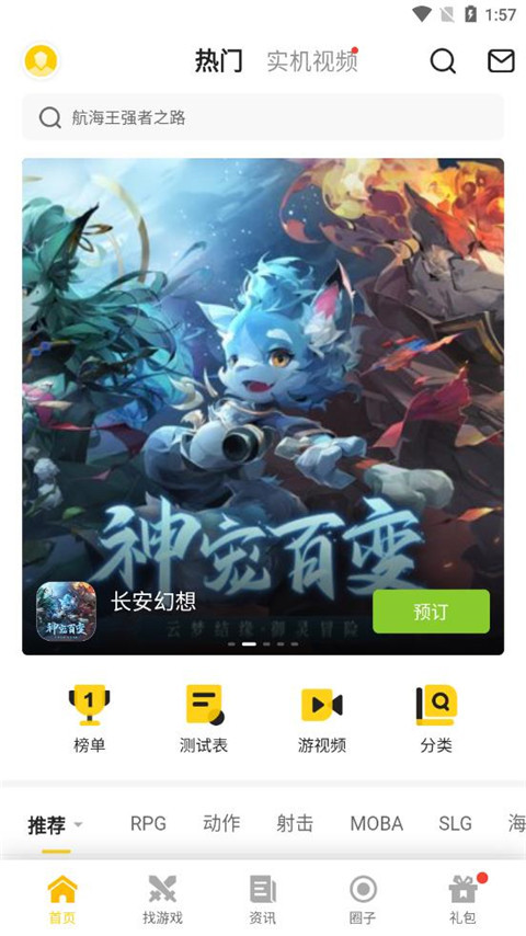 ePSXe模拟器官方版截图4
