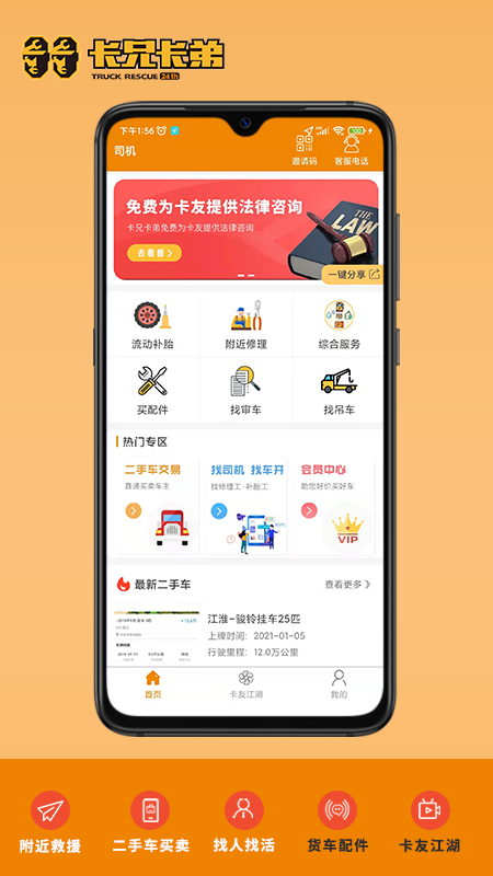 预览图1