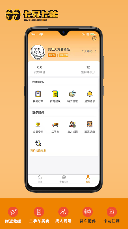 预览图4