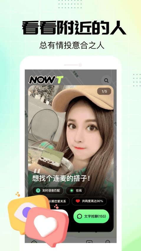 预览图1