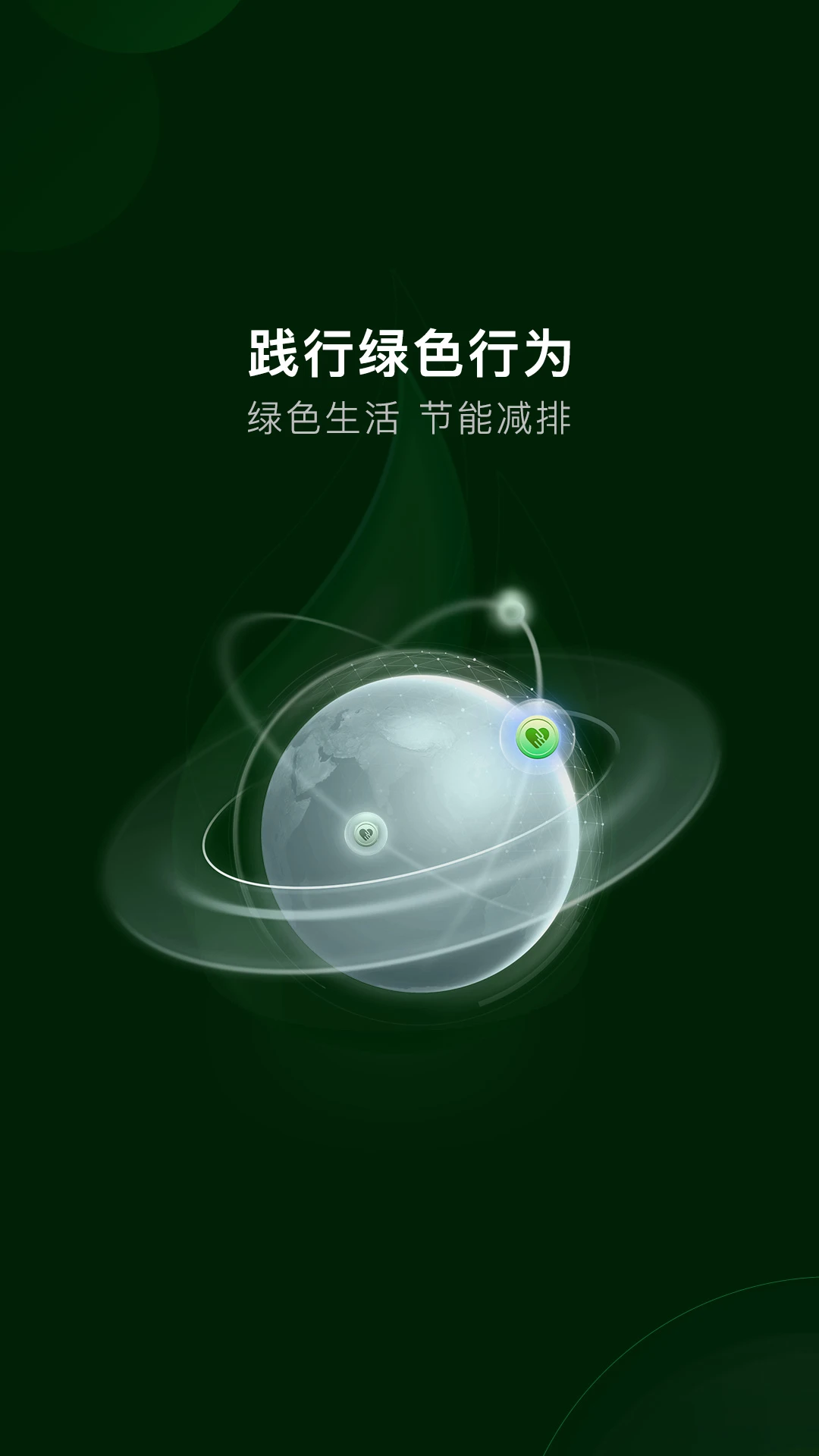 一起益事官方版