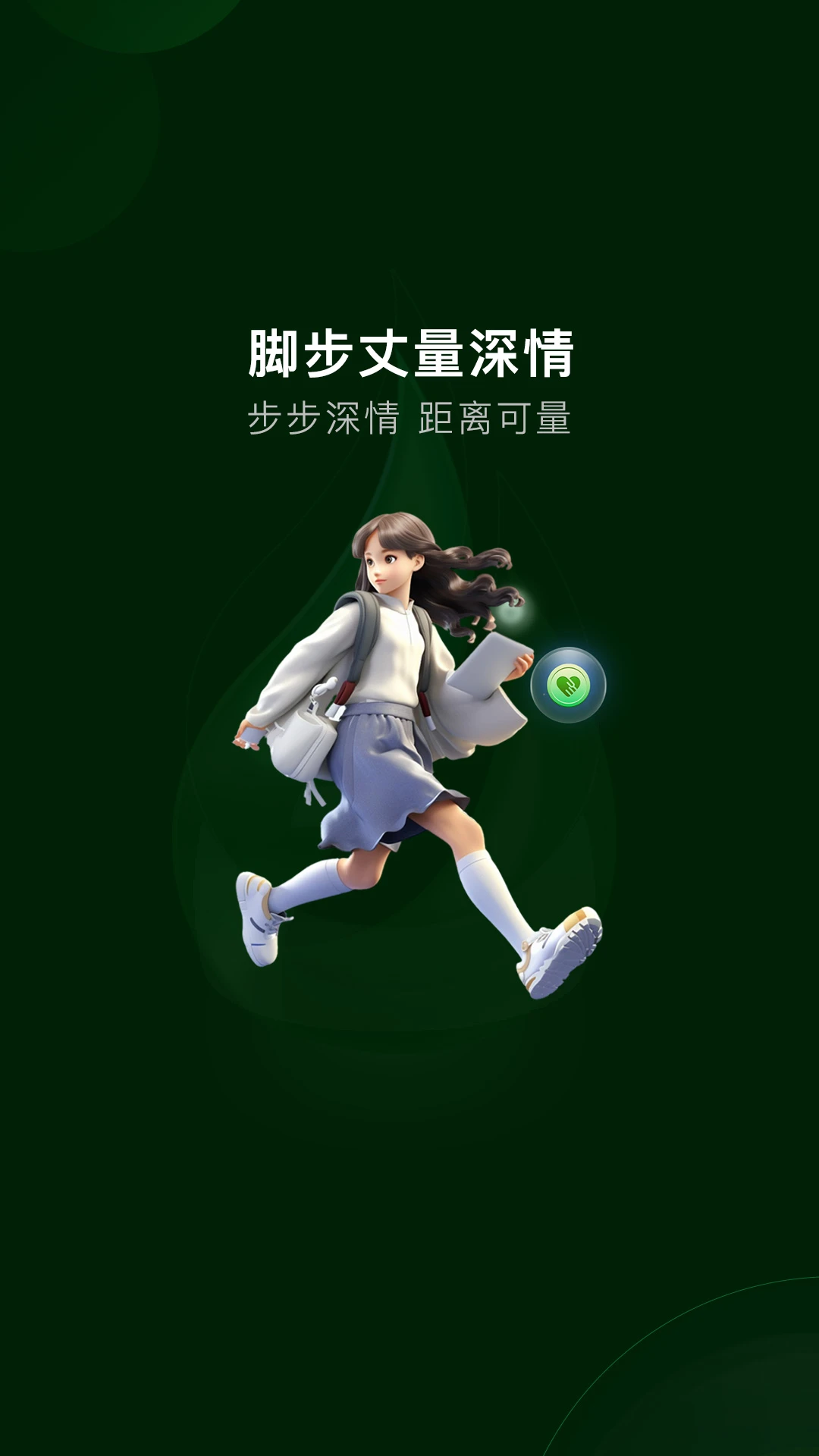 一起益事官方版