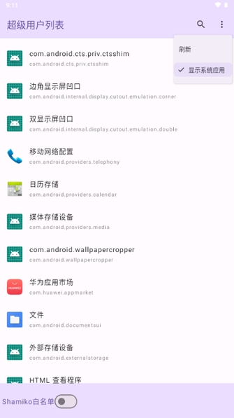 预览图1