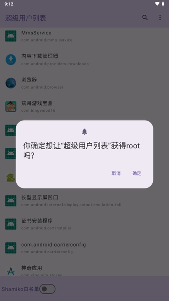 预览图4
