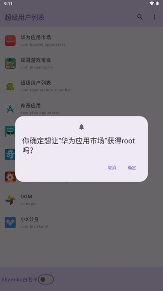 预览图3