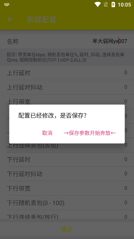 预览图1
