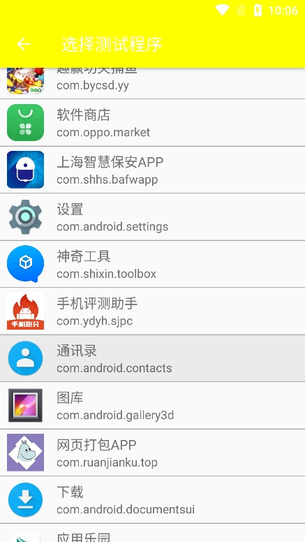 预览图2