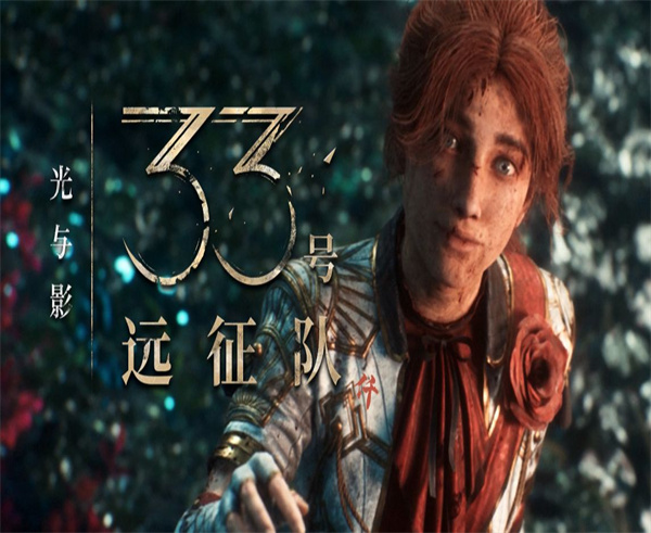 33号远征队角色配队
