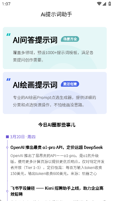预览图4