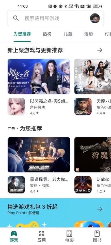 预览图1