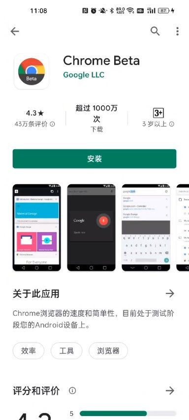 预览图2
