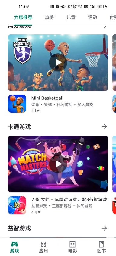 预览图4