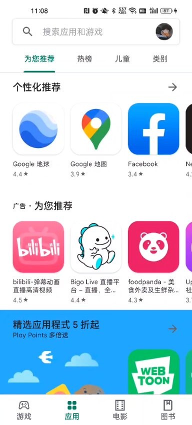 预览图3