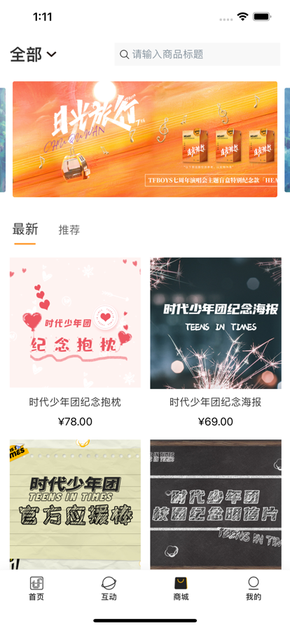 预览图1