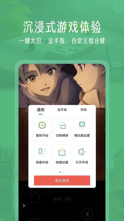 预览图1