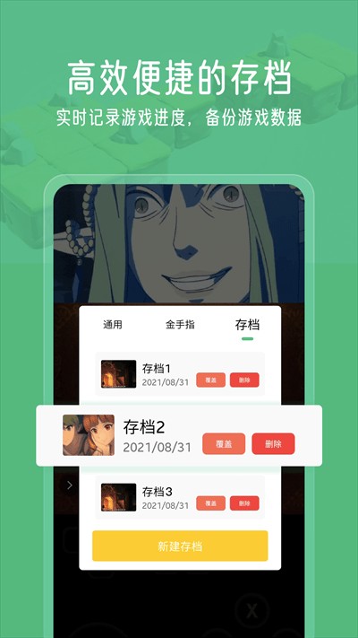 预览图2