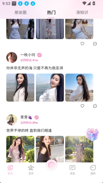 预览图1
