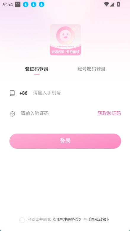 预览图2
