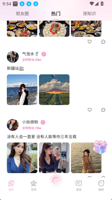 预览图4