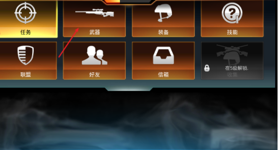 狙击先锋