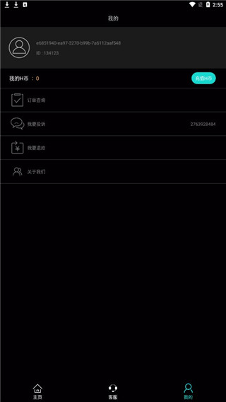 预览图2