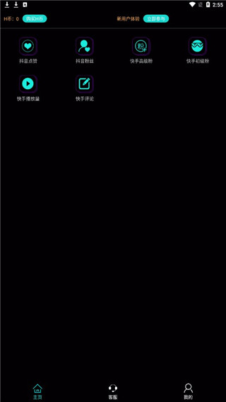 预览图3
