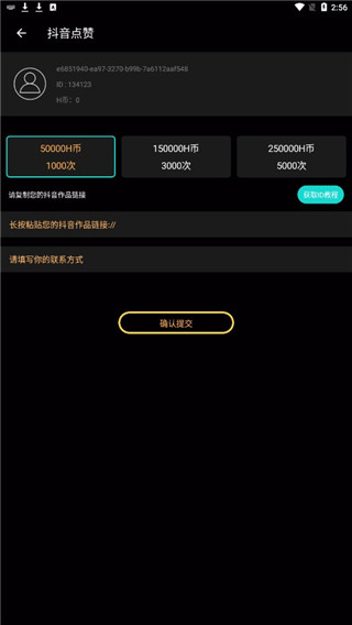 预览图4