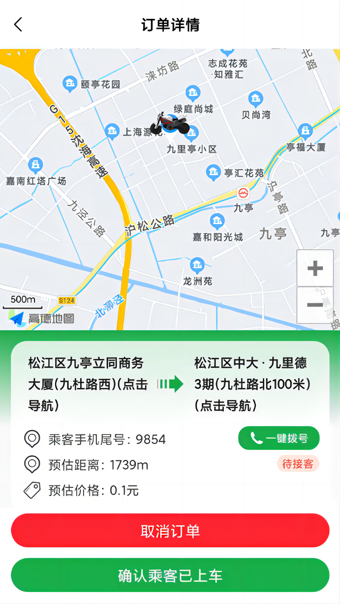 预览图2