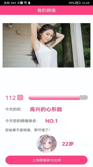 预览图4