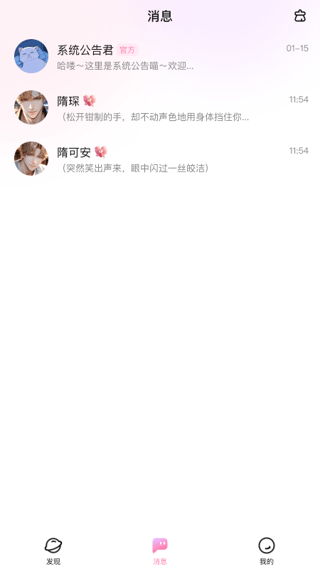 预览图2