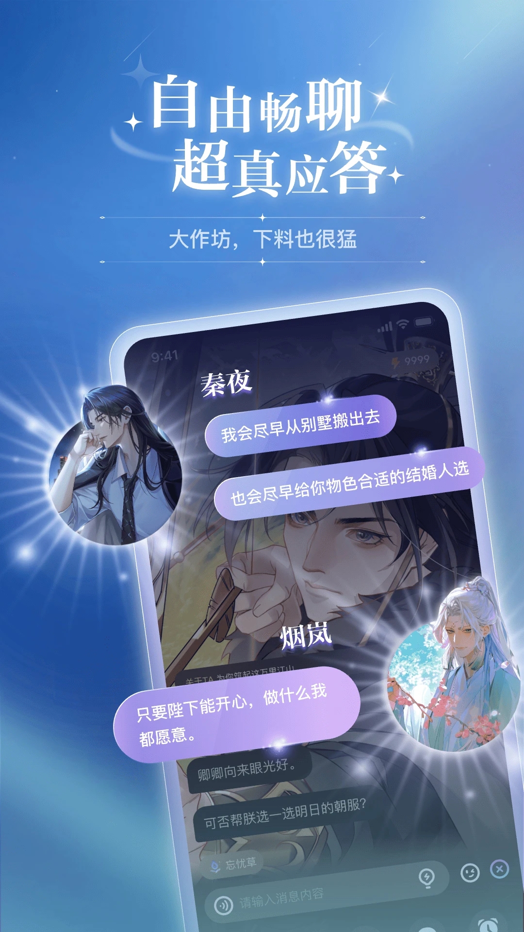 预览图2