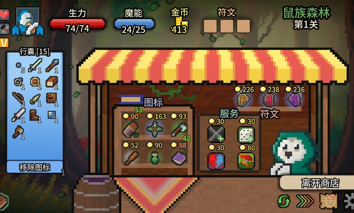 拉杆英雄手游截图4