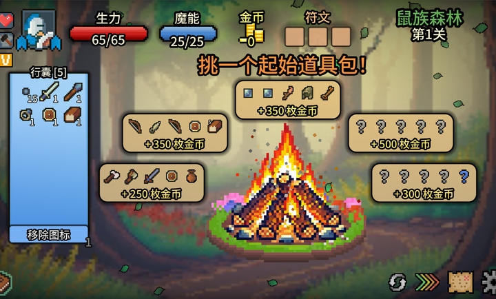 拉杆英雄手游截图1