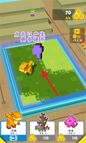我的家园