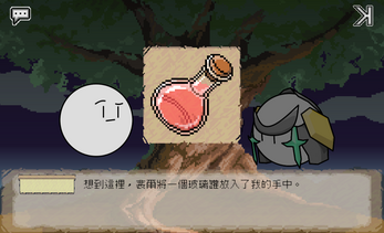 原点骑士截图1