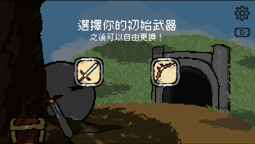 原点骑士