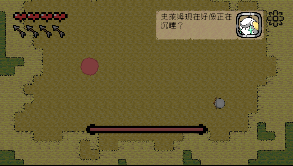 原点骑士