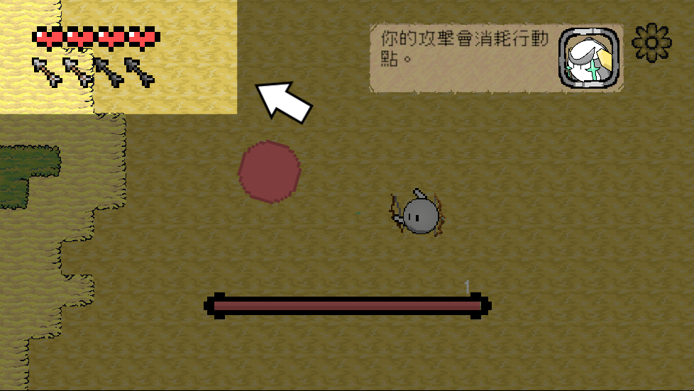原点骑士